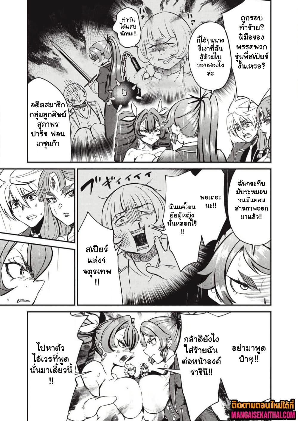 Manga-lc-com อ่านมังงะ อ่านการ์ตูน ออนไลน์ ฟรี Isekai Koushoku Musou Roku – Isekai Tensei no Chie to Chikara wo, Tada Hitasura XXXX suru Tame ni Tsukau ตอนที่ 1 2 3 4 5 6 7 8 9 10 11 12 13 14 ฟรี ไม่มีโฆษณา Manga-lc - อ่าน มังงะ อ่าน การ์ตูน ออนไลน์ อ่านมังงะ ฟรี
