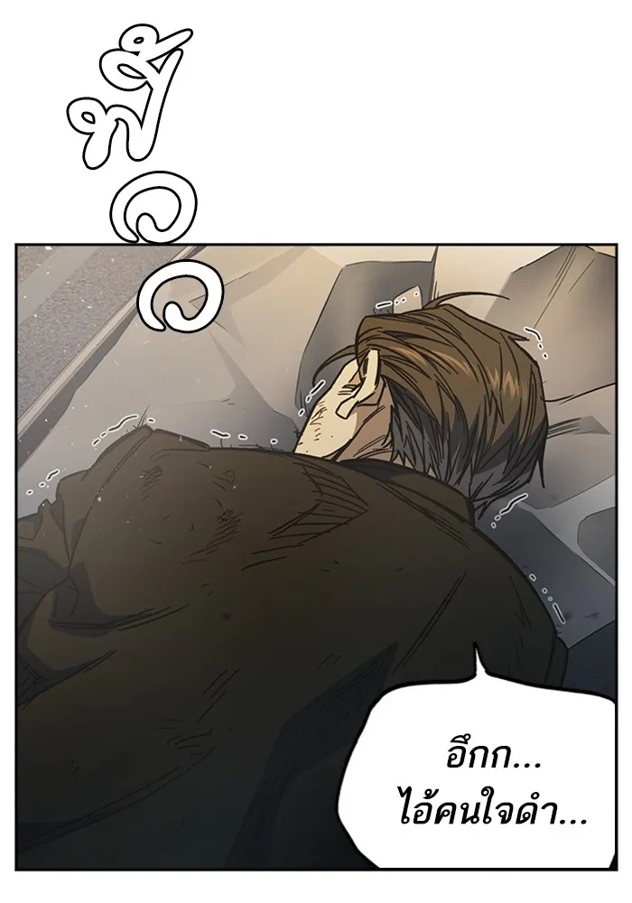 Study Group ตอนที่ 4 คำถาม รูปที่ 142