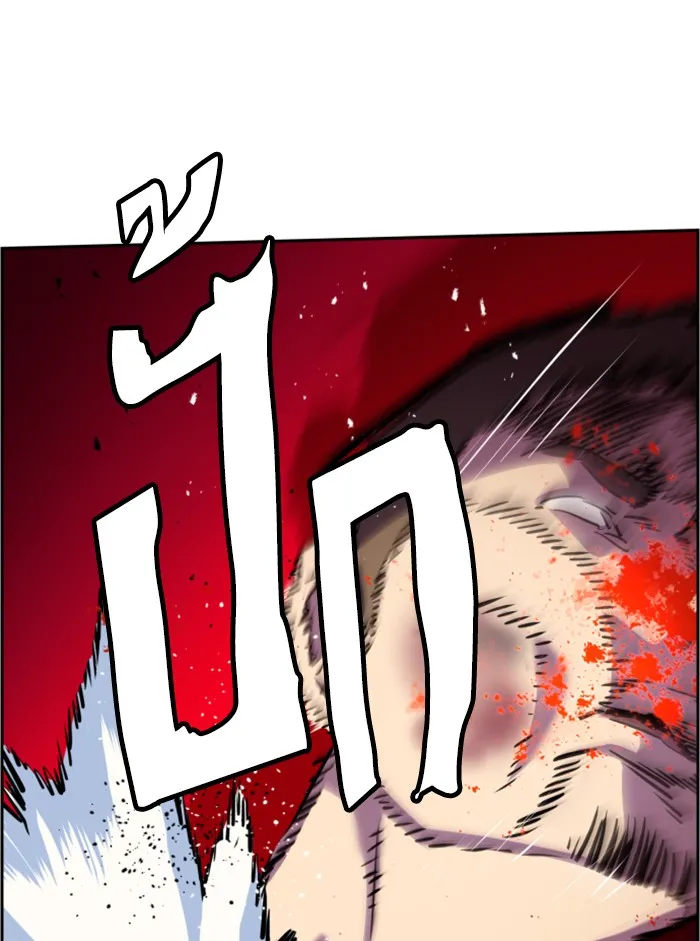 พี่ชายสายบอดี้การ์ด ตอนที่ 19 รูปที่ 107