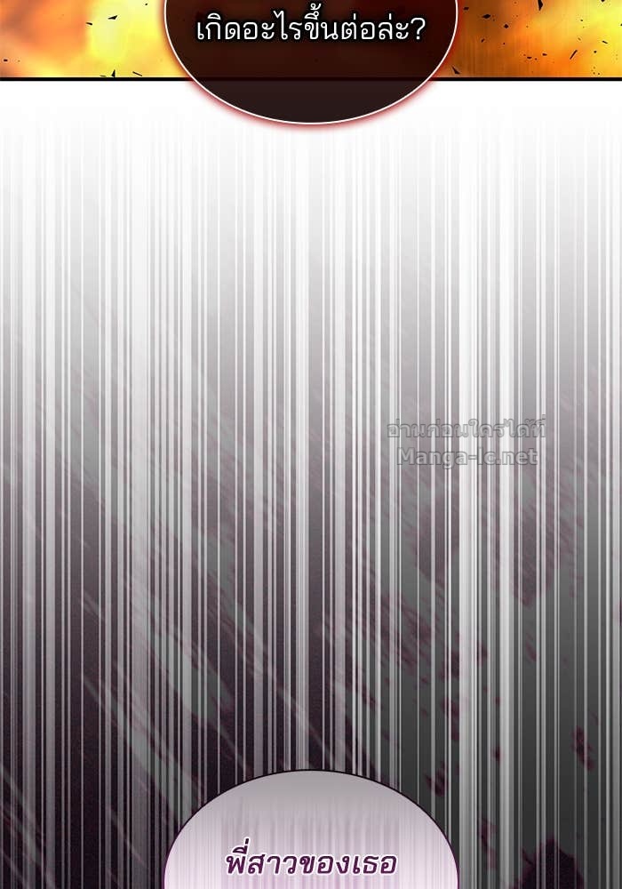 Doujin-Lc- อ่าน โดจิน มังฮวา เกาหลี ญี่ปุ่น จีน แปลไทย ชายาคนสุดท้ายของเจ้าชายไร้หัวใจ ตอนที่ 1 2 3 4 5 6 7 8 9 10 11 12 13 14 ฟรี ไม่มีโฆษณา อ่าน โดจิน Manhwa เกาหลี ญี่ปุ่น จีน เรามีครบ คัดมาให้เน้นๆ โดจิน 18+ รับประกันความฟินโดย Doujin Lc