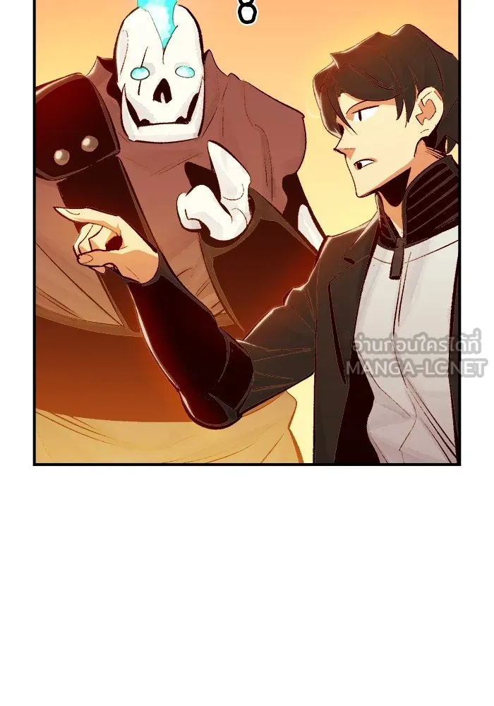 The Lone Necromancer ตอนที่ 31 รูปที่ 36