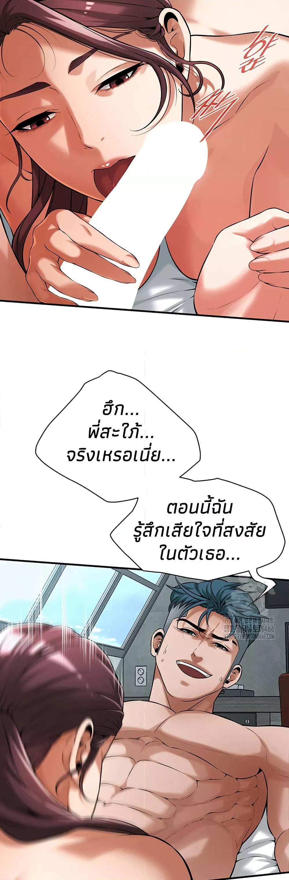 Doujin-Lc- อ่าน โดจิน มังฮวา เกาหลี ญี่ปุ่น จีน แปลไทย Bastard ตอนที่ 1 2 3 4 5 6 7 8 9 10 11 12 13 14 ฟรี ไม่มีโฆษณา อ่าน โดจิน Manhwa เกาหลี ญี่ปุ่น จีน เรามีครบ คัดมาให้เน้นๆ โดจิน 18+ รับประกันความฟินโดย  Doujin Lc
