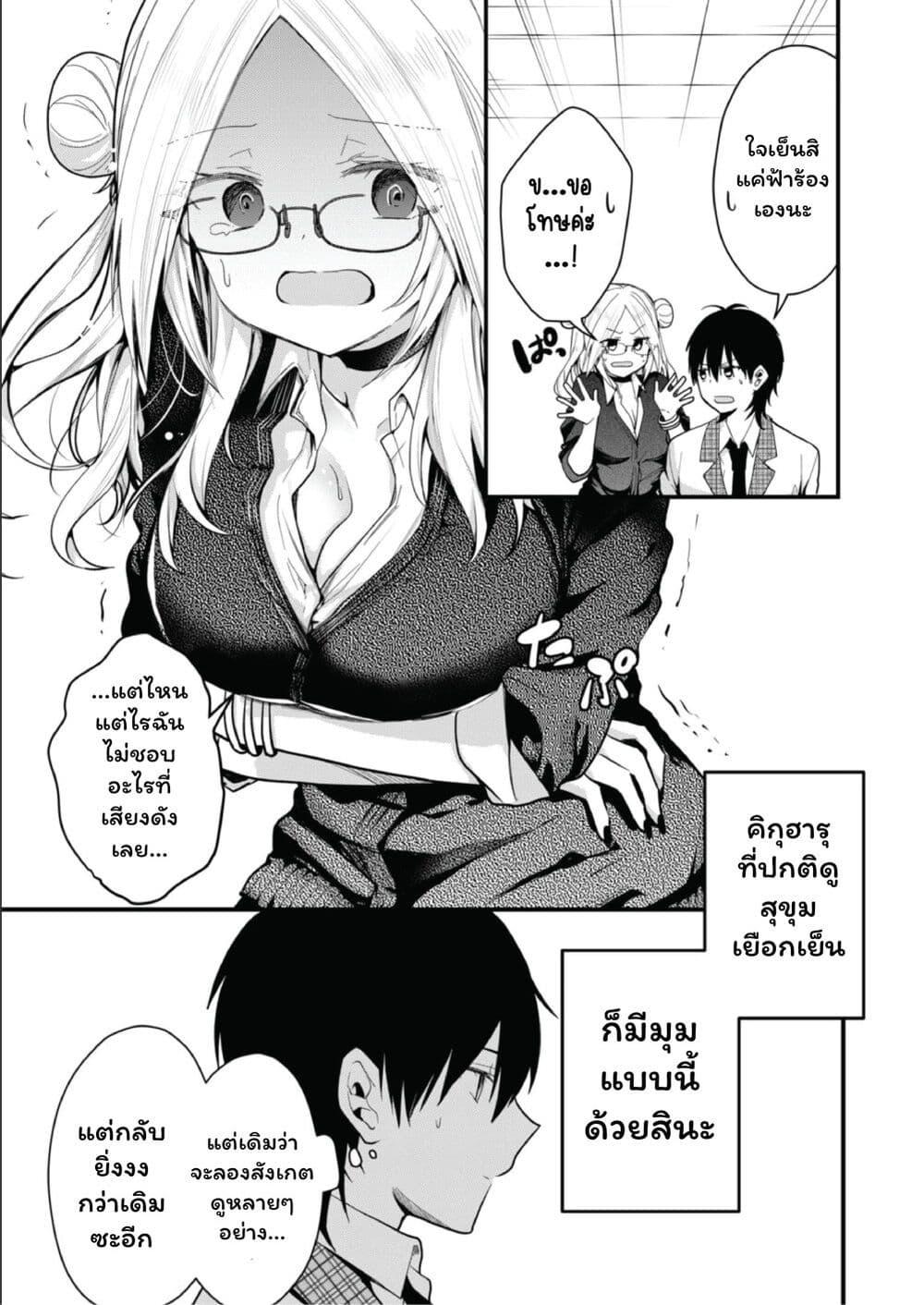 Manga-lc-com อ่านมังงะ อ่านการ์ตูน ออนไลน์ ฟรี Kono Naka ni Hitori, Ore no Yome ga Iru ตอนที่ 1 2 3 4 5 6 7 8 9 10 11 12 13 14 ฟรี ไม่มีโฆษณา Manga-lc - อ่าน มังงะ อ่าน การ์ตูน ออนไลน์ อ่านมังงะ ฟรี