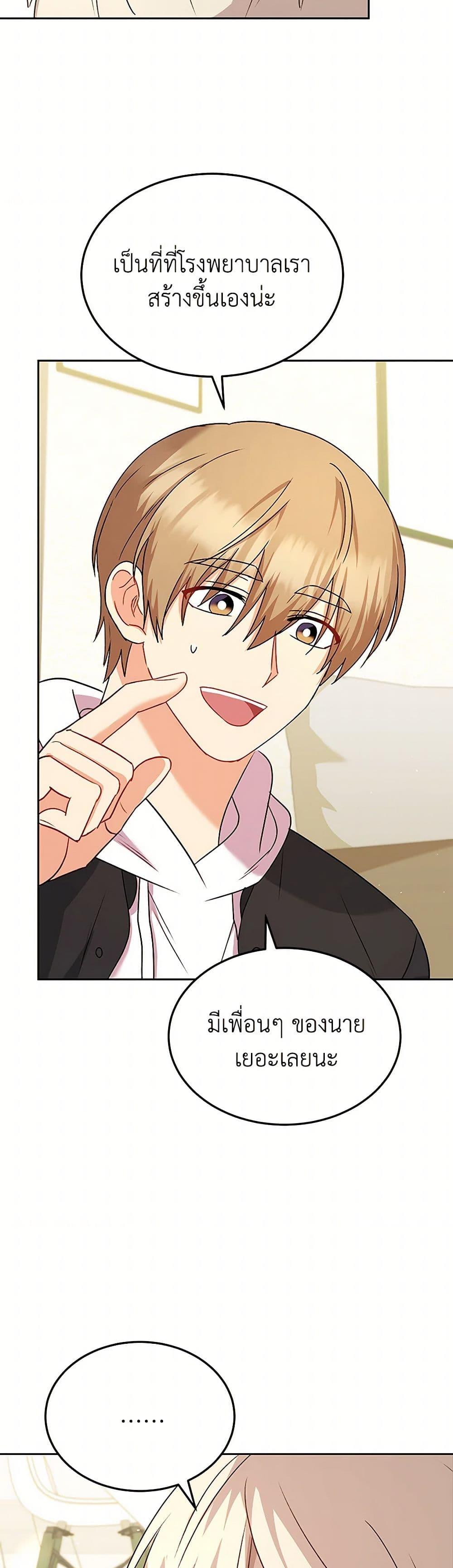 Manga-lc-com อ่านมังงะ อ่านการ์ตูน ออนไลน์ ฟรี Hello! Veterinarian! ตอนที่ 1 2 3 4 5 6 7 8 9 10 11 12 13 14 ฟรี ไม่มีโฆษณา Manga-lc - อ่าน มังงะ อ่าน การ์ตูน ออนไลน์ อ่านมังงะ ฟรี