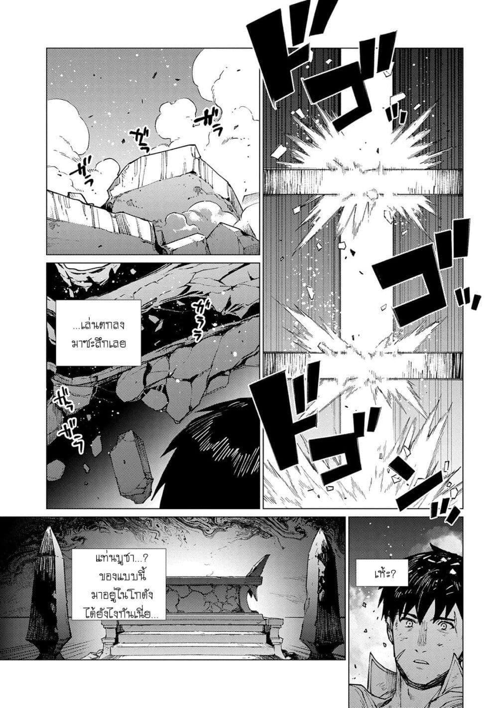Manga-lc-com อ่านมังงะ อ่านการ์ตูน ออนไลน์ ฟรี Ore wa Subete wo “Parry” Suru ตอนที่ 1 2 3 4 5 6 7 8 9 10 11 12 13 14 ฟรี ไม่มีโฆษณา Manga-lc - อ่าน มังงะ อ่าน การ์ตูน ออนไลน์ อ่านมังงะ ฟรี