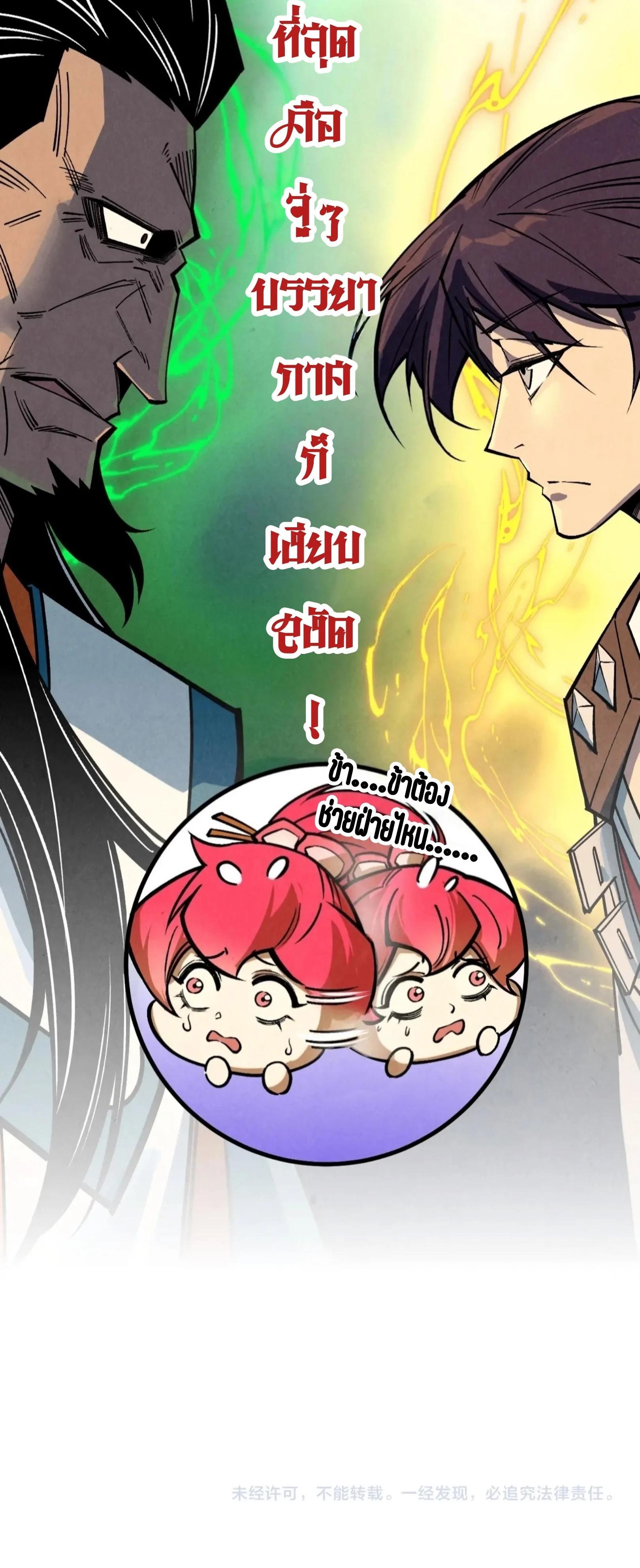 Manga-lc-com อ่านมังงะ อ่านการ์ตูน ออนไลน์ ฟรี The Eternal Supreme ตอนที่ 1 2 3 4 5 6 7 8 9 10 11 12 13 14 ฟรี ไม่มีโฆษณา Manga-lc - อ่าน มังงะ อ่าน การ์ตูน ออนไลน์ อ่านมังงะ ฟรี