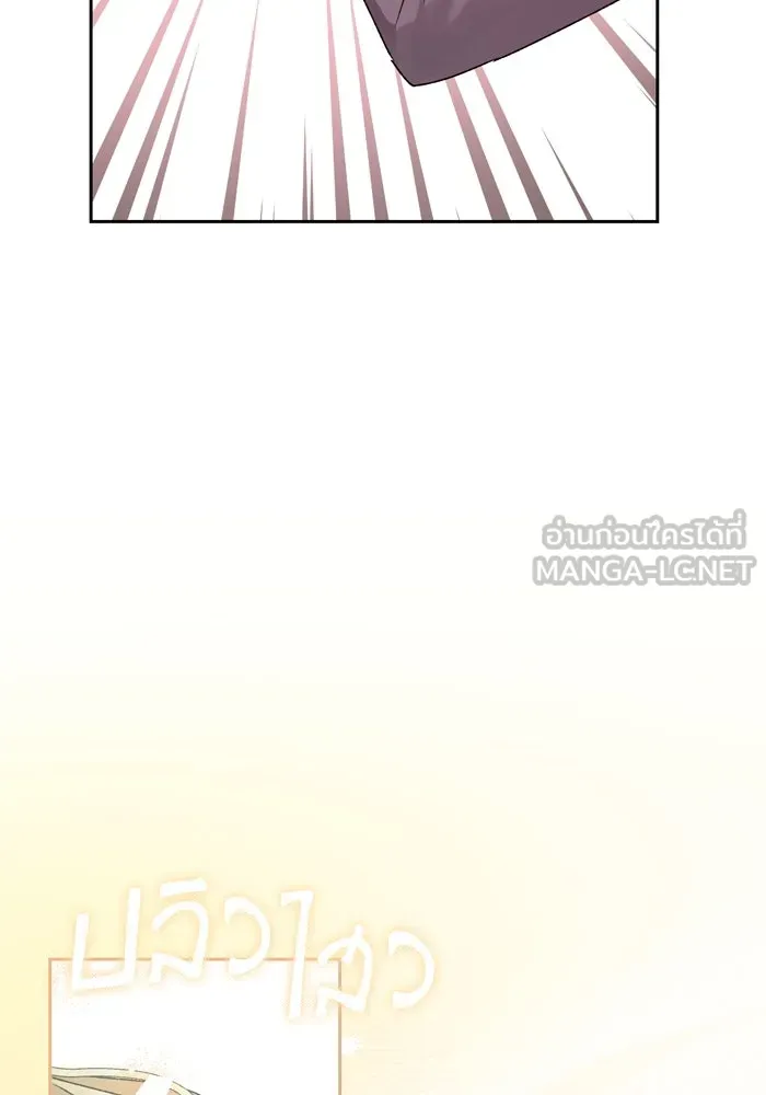 เกิดใหม่คราวนี้ ขอเป็นคนดีดูสักครั้ง ตอนที่ 16 รูปที่ 51