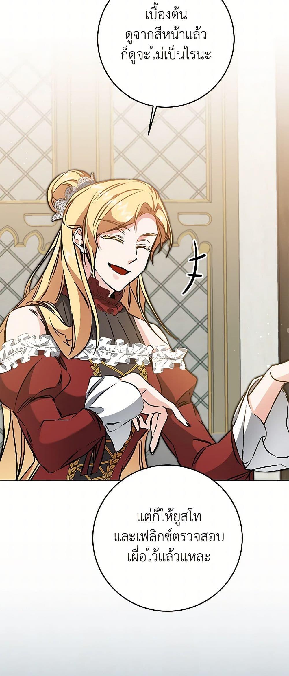 Manga-lc-com อ่านมังงะ อ่านการ์ตูน ออนไลน์ ฟรี I’ve Become the Villainous Empress of a Novel ตอนที่ 1 2 3 4 5 6 7 8 9 10 11 12 13 14 ฟรี ไม่มีโฆษณา Manga-lc - อ่าน มังงะ อ่าน การ์ตูน ออนไลน์ อ่านมังงะ ฟรี