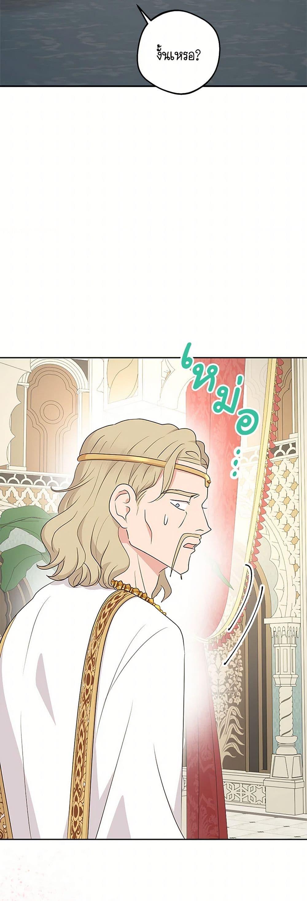 Manga-lc-com อ่านมังงะ อ่านการ์ตูน ออนไลน์ ฟรี Surviving as an Illegitimate Princess ตอนที่ 1 2 3 4 5 6 7 8 9 10 11 12 13 14 ฟรี ไม่มีโฆษณา Manga-lc - อ่าน มังงะ อ่าน การ์ตูน ออนไลน์ อ่านมังงะ ฟรี