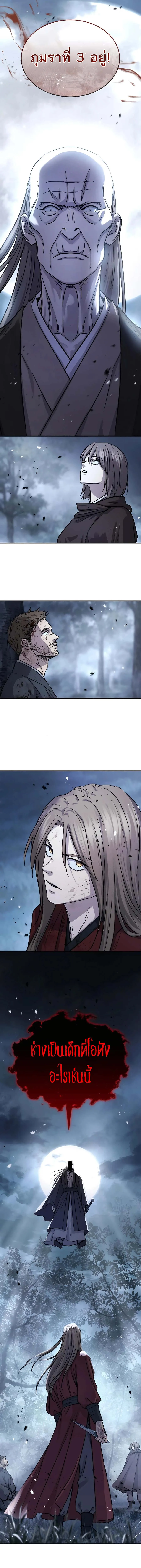 Absolute Dominion เหน_อฟ_าใต_หล_าข_าค_อผ_พ_ช_ต ตอนที่ ตอนที่ 44 รูปที่ 19