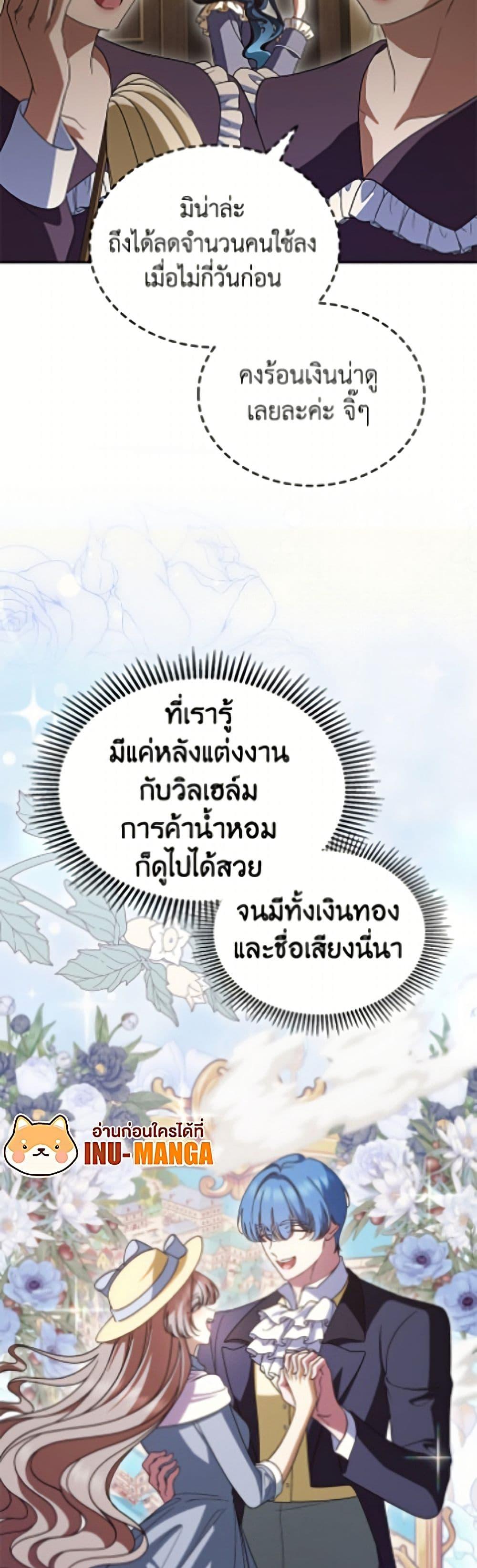 Manga-lc-com อ่านมังงะ อ่านการ์ตูน ออนไลน์ ฟรี I Stole the Heroine’s First Love ตอนที่ 1 2 3 4 5 6 7 8 9 10 11 12 13 14 ฟรี ไม่มีโฆษณา Manga-lc - อ่าน มังงะ อ่าน การ์ตูน ออนไลน์ อ่านมังงะ ฟรี