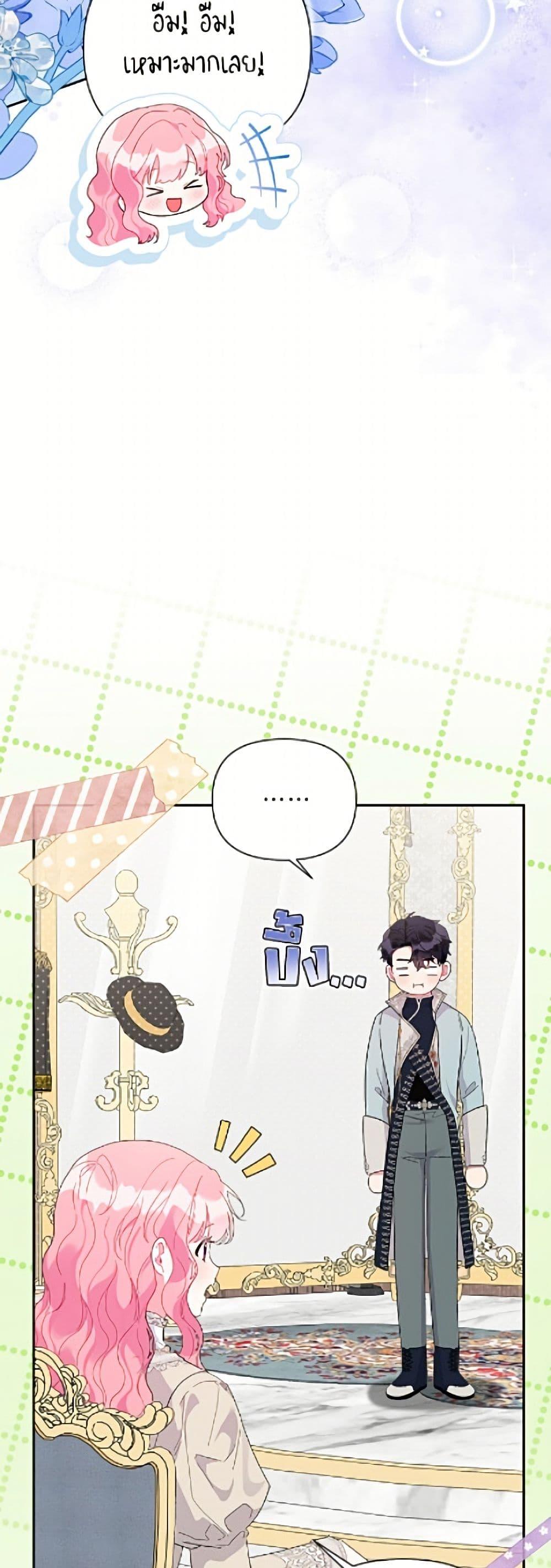 Manga-lc-com อ่านมังงะ อ่านการ์ตูน ออนไลน์ ฟรี The Archvillain’s Daughter-in-Law ตอนที่ 1 2 3 4 5 6 7 8 9 10 11 12 13 14 ฟรี ไม่มีโฆษณา Manga-lc - อ่าน มังงะ อ่าน การ์ตูน ออนไลน์ อ่านมังงะ ฟรี