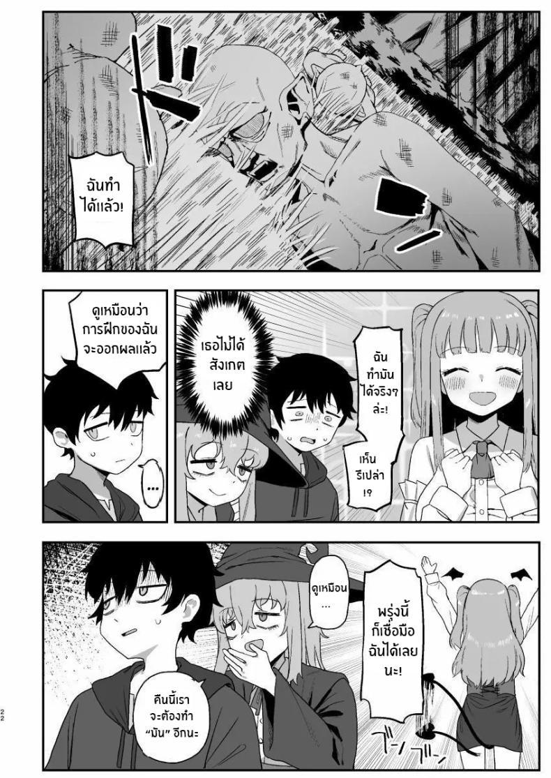 Doujin-Lc- อ่าน โดจิน มังฮวา เกาหลี ญี่ปุ่น จีน แปลไทย ช่วงเวลาที่ซัคคิวบัสหลับ [Darezuka] Succubus ga Neteiru Aida ni ตอนที่ 1 2 3 4 5 6 7 8 9 10 11 12 13 14 ฟรี ไม่มีโฆษณา อ่าน โดจิน Manhwa เกาหลี ญี่ปุ่น จีน เรามีครบ คัดมาให้เน้นๆ โดจิน 18+ รับประกันความฟินโดย  Doujin Lc