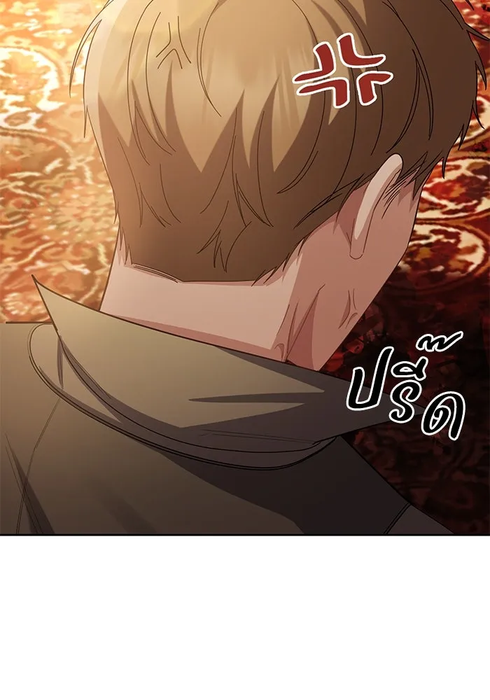 อยู่ดี ๆ ก็มีนางเอกนิยายเป็นเพื่อนบ้าน ตอนที่ 7 รูปที่ 83