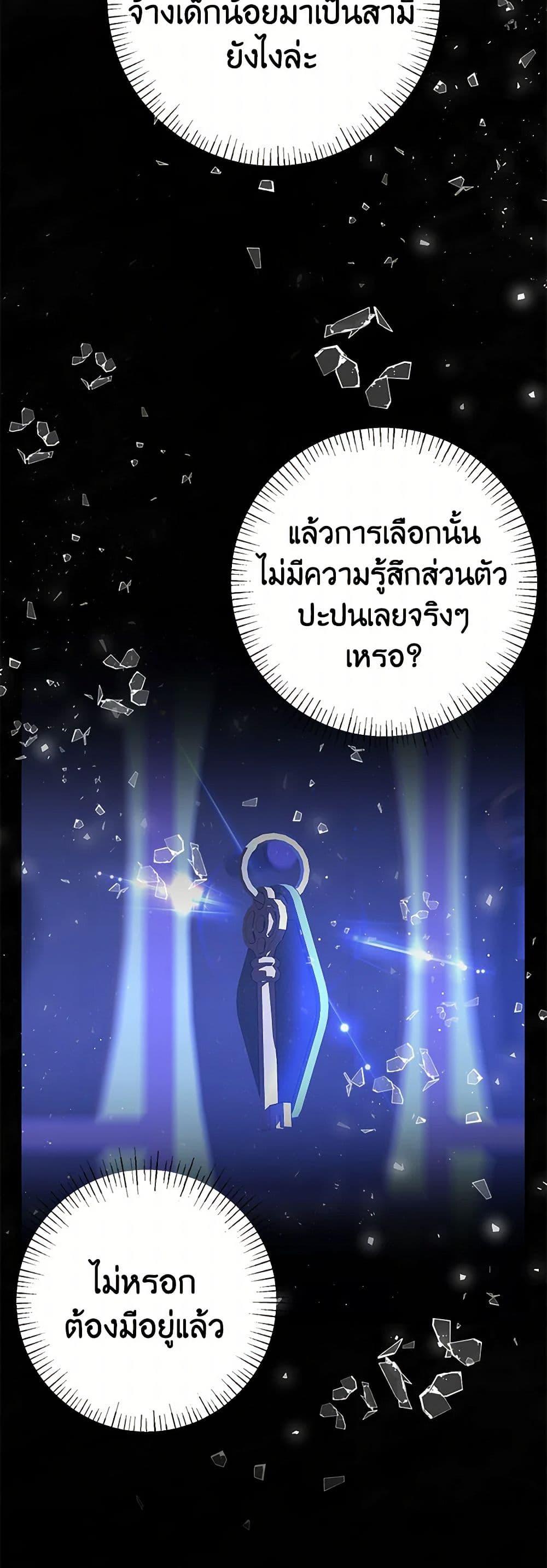 Manga-lc-com อ่านมังงะ อ่านการ์ตูน ออนไลน์ ฟรี Till Divorce Do Us Part! ตอนที่ 1 2 3 4 5 6 7 8 9 10 11 12 13 14 ฟรี ไม่มีโฆษณา Manga-lc - อ่าน มังงะ อ่าน การ์ตูน ออนไลน์ อ่านมังงะ ฟรี