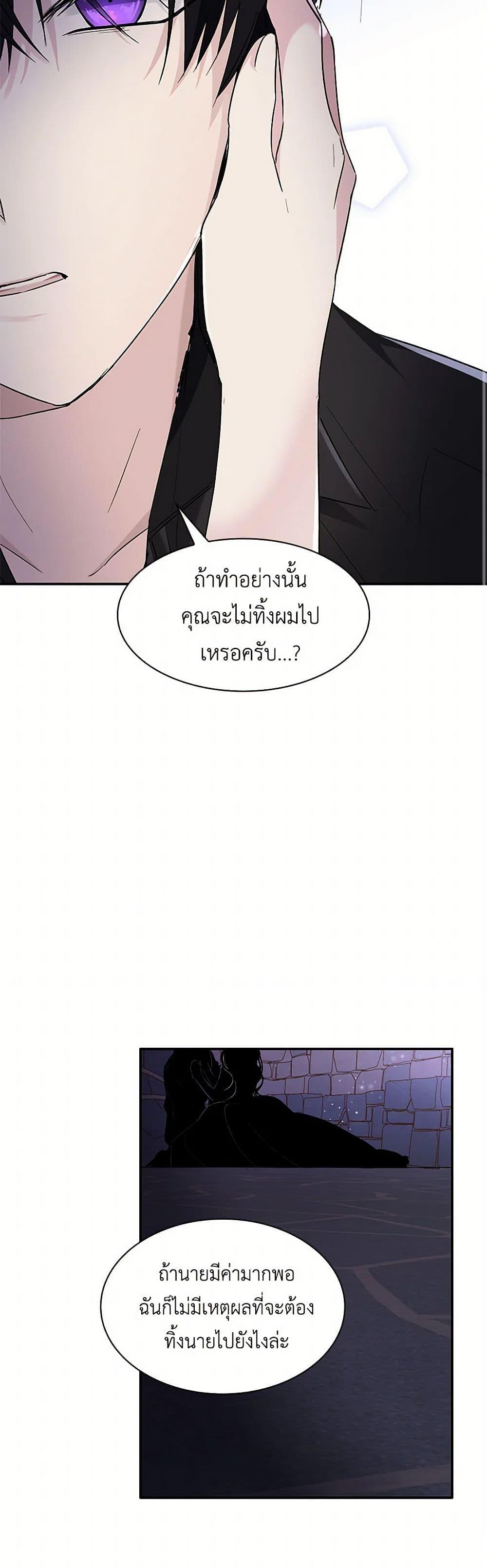 Manga-lc-com อ่านมังงะ อ่านการ์ตูน ออนไลน์ ฟรี Villains Behind the Curtains ตอนที่ 1 2 3 4 5 6 7 8 9 10 11 12 13 14 ฟรี ไม่มีโฆษณา Manga-lc - อ่าน มังงะ อ่าน การ์ตูน ออนไลน์ อ่านมังงะ ฟรี