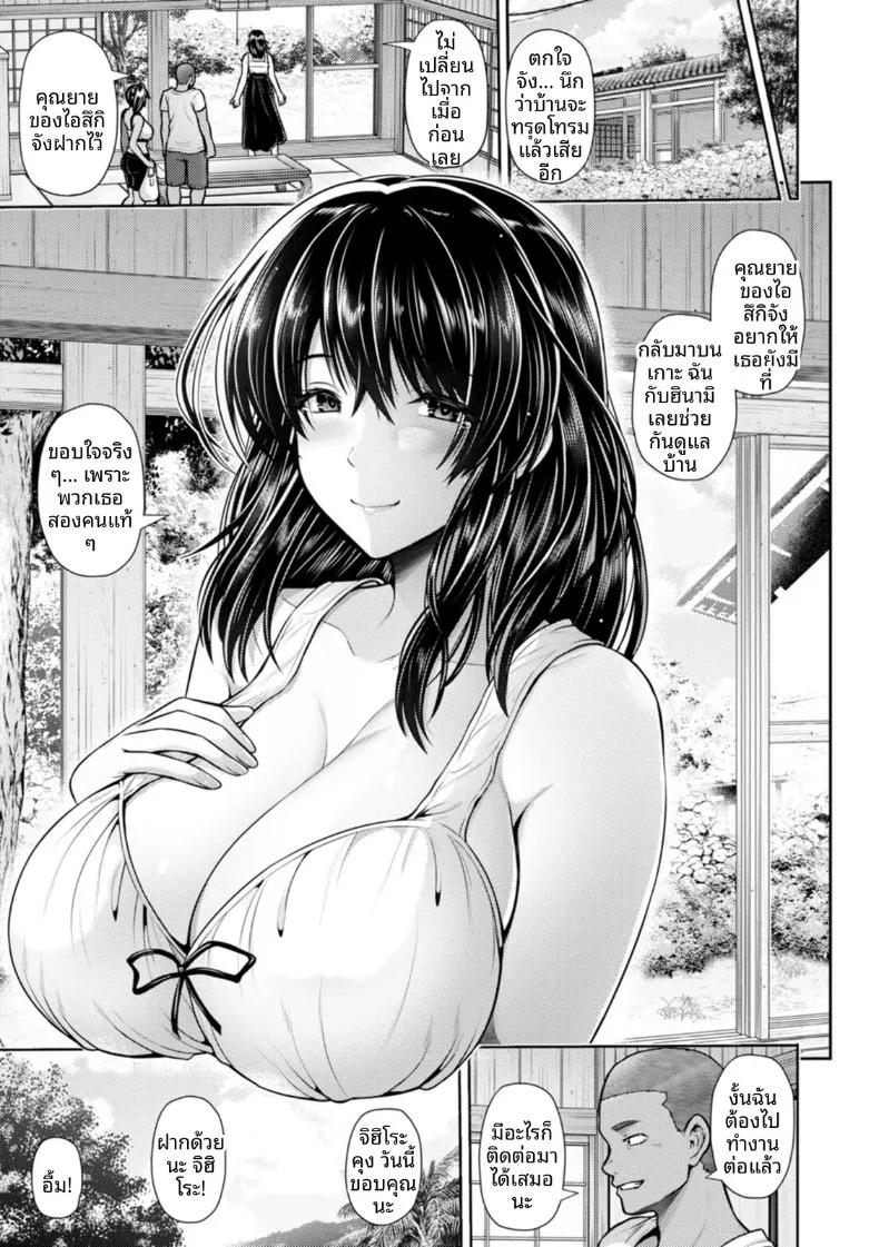 Doujin-Lc- อ่าน โดจิน มังฮวา เกาหลี ญี่ปุ่น จีน แปลไทย เช้าเเละเย็นบนเกาะเเห่งนี้ (Toba Yuga) ตอนที่ 1 2 3 4 5 6 7 8 9 10 11 12 13 14 ฟรี ไม่มีโฆษณา อ่าน โดจิน Manhwa เกาหลี ญี่ปุ่น จีน เรามีครบ คัดมาให้เน้นๆ โดจิน 18+ รับประกันความฟินโดย  Doujin Lc