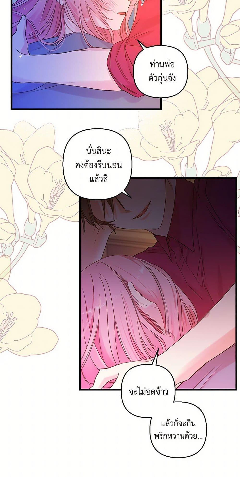 Manga-lc-com อ่านมังงะ อ่านการ์ตูน ออนไลน์ ฟรี Our Little Empress ตอนที่ 1 2 3 4 5 6 7 8 9 10 11 12 13 14 ฟรี ไม่มีโฆษณา Manga-lc - อ่าน มังงะ อ่าน การ์ตูน ออนไลน์ อ่านมังงะ ฟรี
