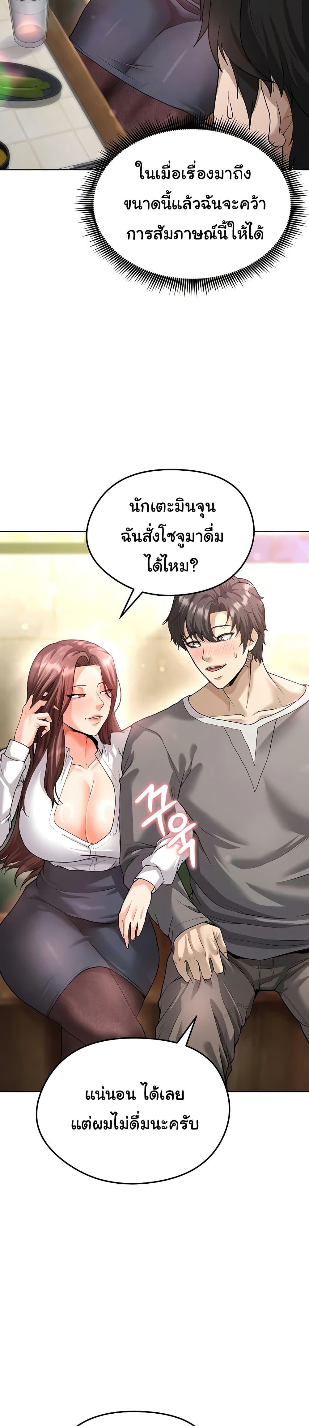 Doujin-Lc- อ่าน โดจิน มังฮวา เกาหลี ญี่ปุ่น จีน แปลไทย The Hottie’s Good at Football ตอนที่ 1 2 3 4 5 6 7 8 9 10 11 12 13 14 ฟรี ไม่มีโฆษณา อ่าน โดจิน Manhwa เกาหลี ญี่ปุ่น จีน เรามีครบ คัดมาให้เน้นๆ โดจิน 18+ รับประกันความฟินโดย  Doujin Lc