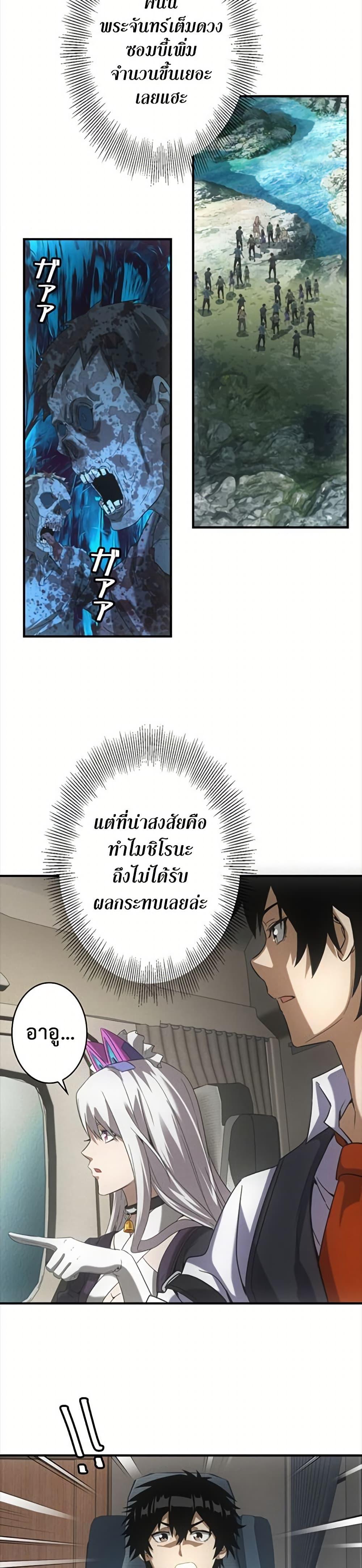 Manga-lc-com อ่านมังงะ อ่านการ์ตูน ออนไลน์ ฟรี Irasshaimase Shuumatsu Sekai ตอนที่ 1 2 3 4 5 6 7 8 9 10 11 12 13 14 ฟรี ไม่มีโฆษณา Manga-lc - อ่าน มังงะ อ่าน การ์ตูน ออนไลน์ อ่านมังงะ ฟรี