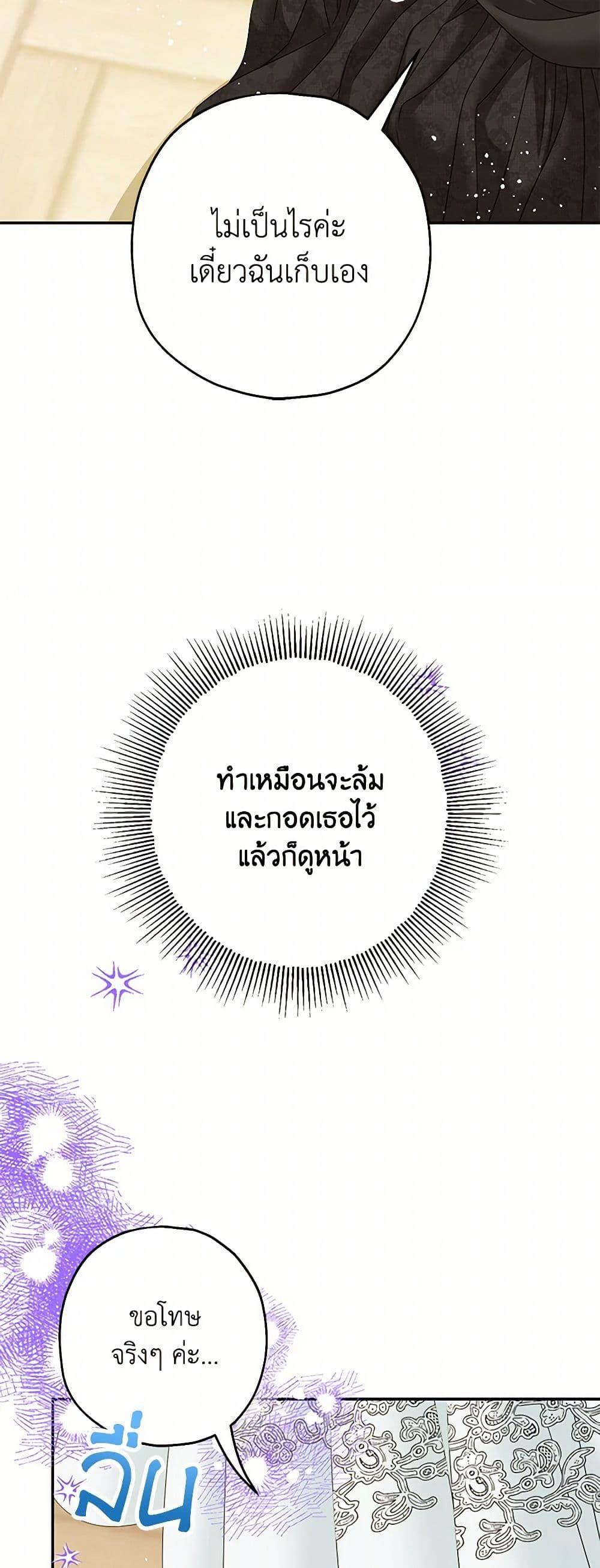 Manga-lc-com อ่านมังงะ อ่านการ์ตูน ออนไลน์ ฟรี Made Into the Main Character ตอนที่ 1 2 3 4 5 6 7 8 9 10 11 12 13 14 ฟรี ไม่มีโฆษณา Manga-lc - อ่าน มังงะ อ่าน การ์ตูน ออนไลน์ อ่านมังงะ ฟรี