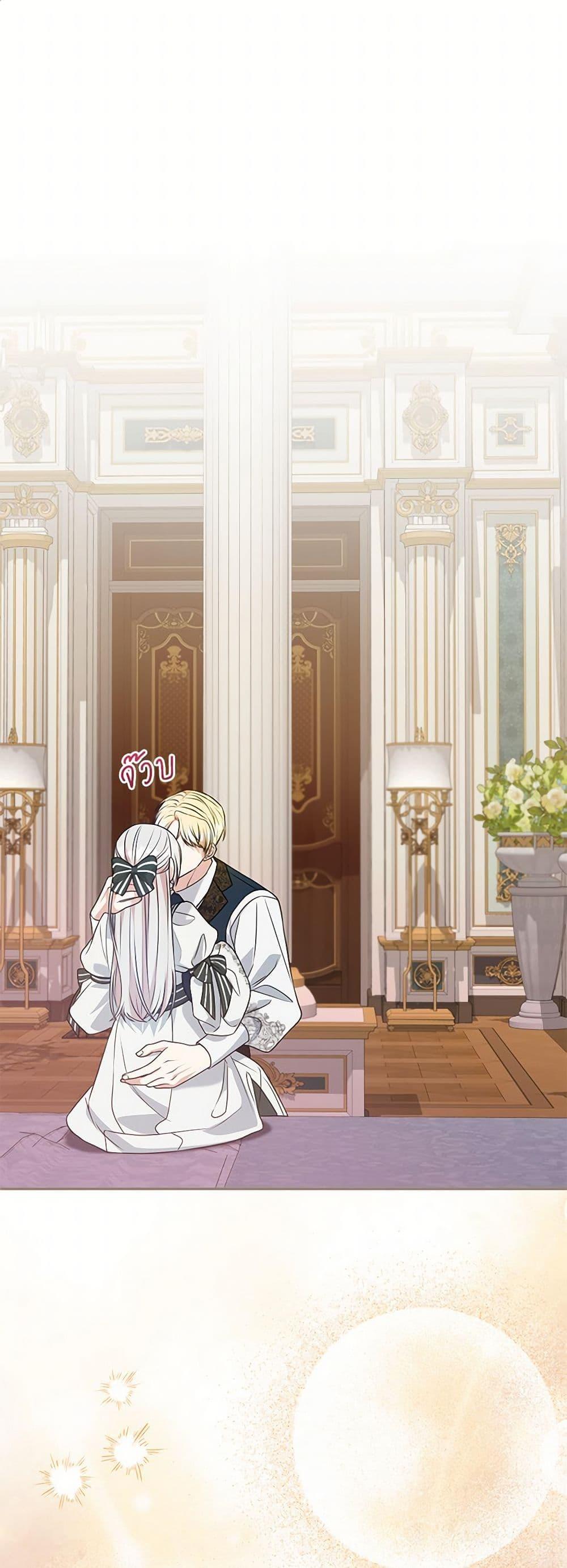 Manga-lc-com อ่านมังงะ อ่านการ์ตูน ออนไลน์ ฟรี I Can’t Keep Up With My Stallion Duke ตอนที่ 1 2 3 4 5 6 7 8 9 10 11 12 13 14 ฟรี ไม่มีโฆษณา Manga-lc - อ่าน มังงะ อ่าน การ์ตูน ออนไลน์ อ่านมังงะ ฟรี