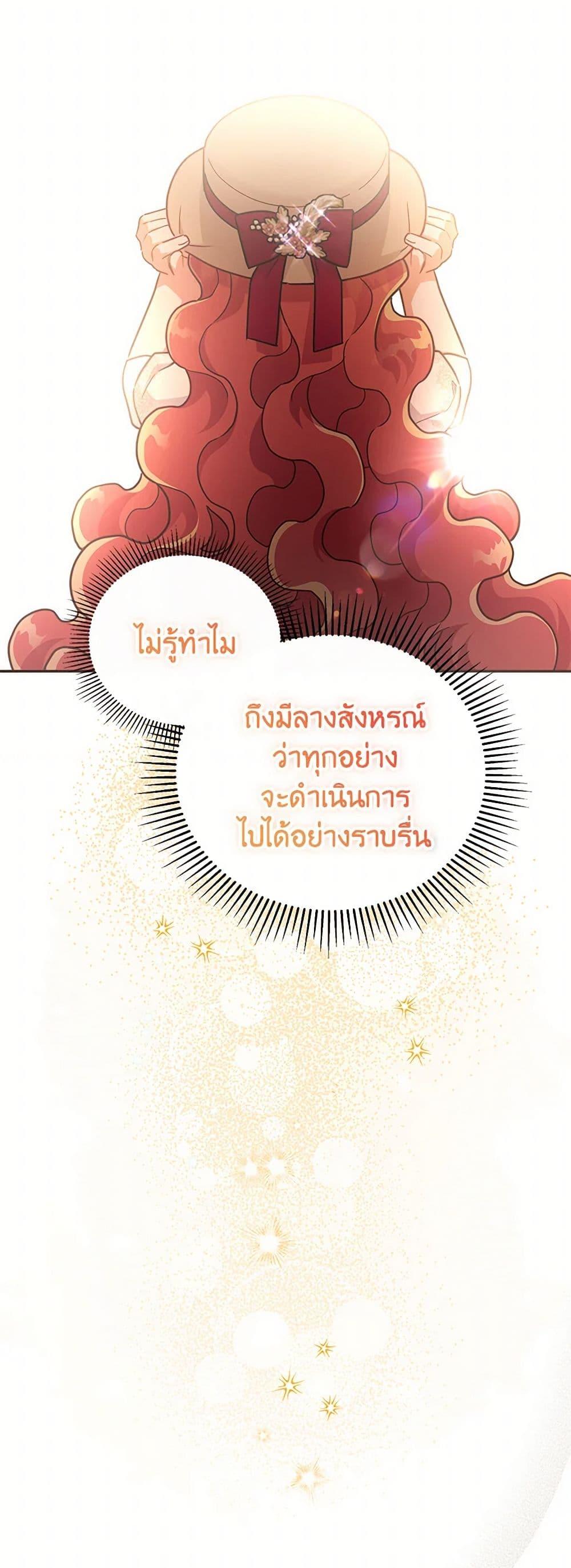 Manga-lc-com อ่านมังงะ อ่านการ์ตูน ออนไลน์ ฟรี The Little Lady Who Makes Flowers Bloom ตอนที่ 1 2 3 4 5 6 7 8 9 10 11 12 13 14 ฟรี ไม่มีโฆษณา Manga-lc - อ่าน มังงะ อ่าน การ์ตูน ออนไลน์ อ่านมังงะ ฟรี