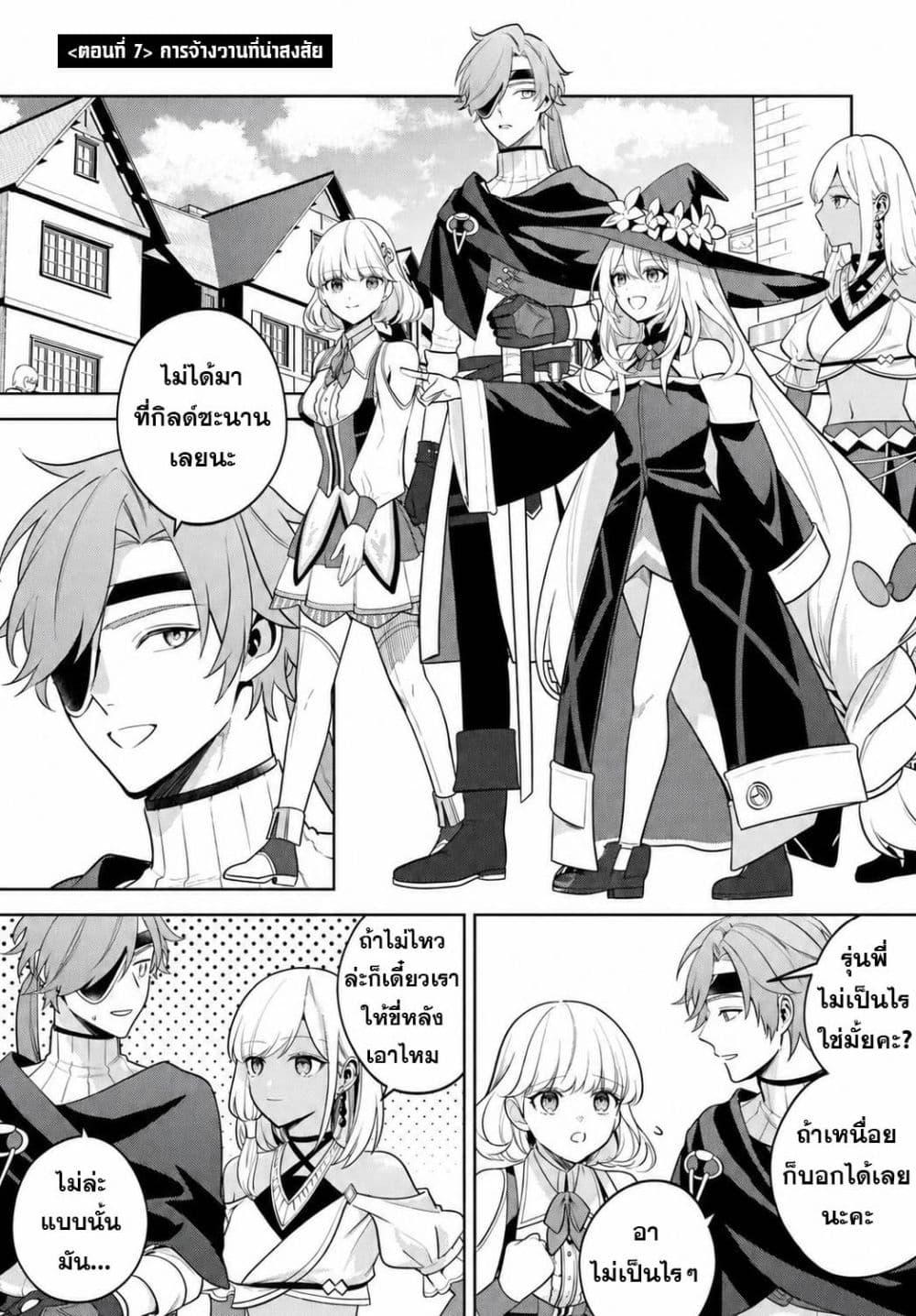 Manga-lc-com อ่านมังงะ อ่านการ์ตูน ออนไลน์ ฟรี Zenmetsu End o Shi ni Monogurui de Kaihi shita. Party ga Yanda. ตอนที่ 1 2 3 4 5 6 7 8 9 10 11 12 13 14 ฟรี ไม่มีโฆษณา Manga-lc - อ่าน มังงะ อ่าน การ์ตูน ออนไลน์ อ่านมังงะ ฟรี