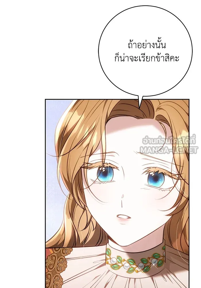 ย้อนเวลาพลิกชะตาทายาท ตอนที่ 60 รูปที่ 30