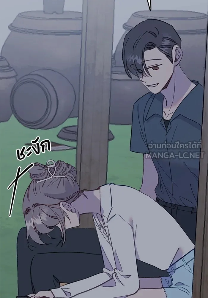 รักน้ำ รักปลา รักเธอนะ ตอนที่ 46 ปลาถูกเปิดเผยความลับ รูปที่ 63