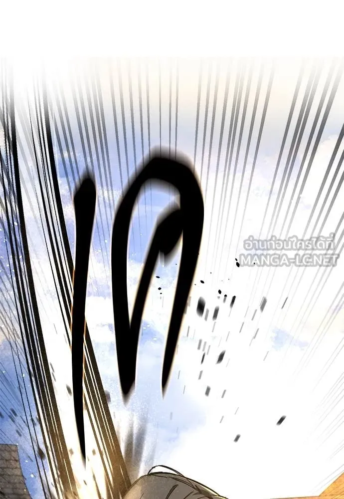 ผู้พิทักษ์เถื่อน ตอนที่ 12 รูปที่ 145