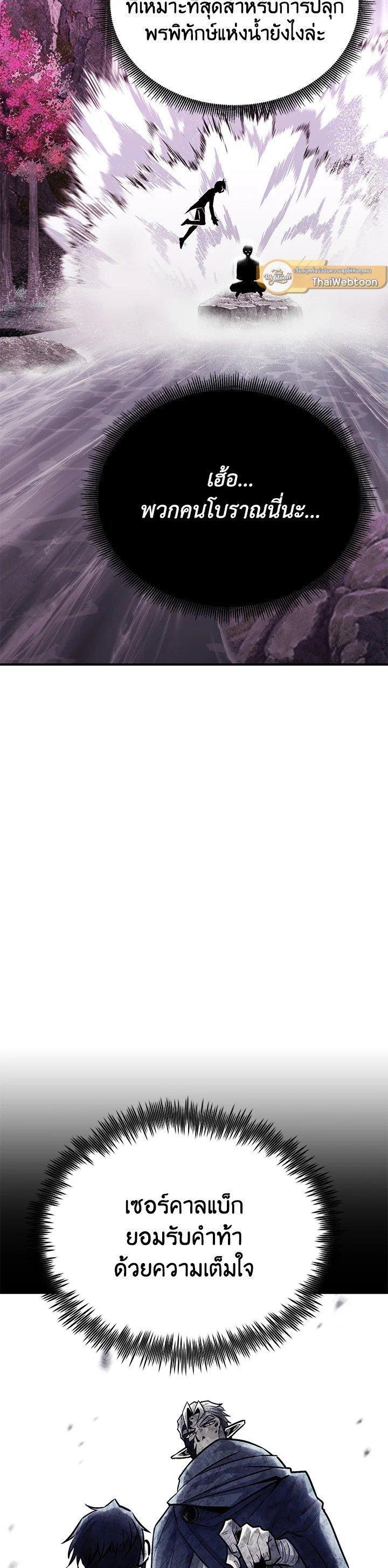 Manga-lc-com อ่านมังงะ อ่านการ์ตูน ออนไลน์ ฟรี Standard of Reincarnation ตอนที่ 1 2 3 4 5 6 7 8 9 10 11 12 13 14 ฟรี ไม่มีโฆษณา Manga-lc - อ่าน มังงะ อ่าน การ์ตูน ออนไลน์ อ่านมังงะ ฟรี