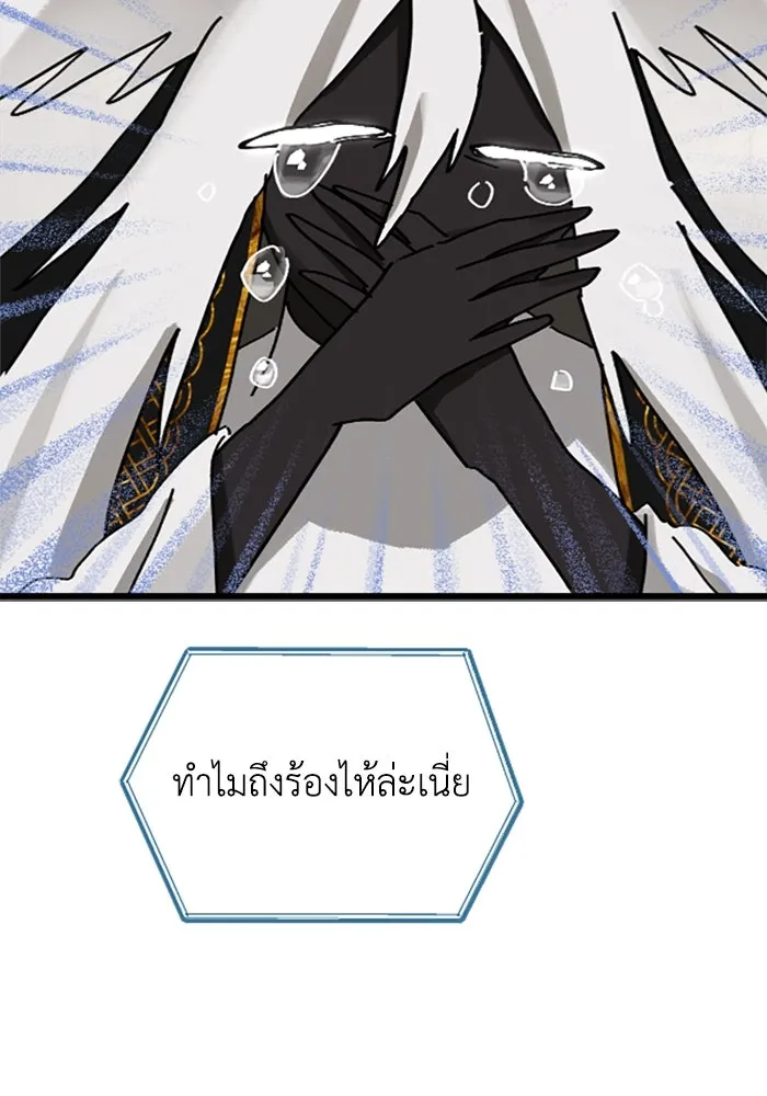 มัมหมีจ๋าหนูมาแบ๊ว ตอนที่ 17 รูปที่ 31