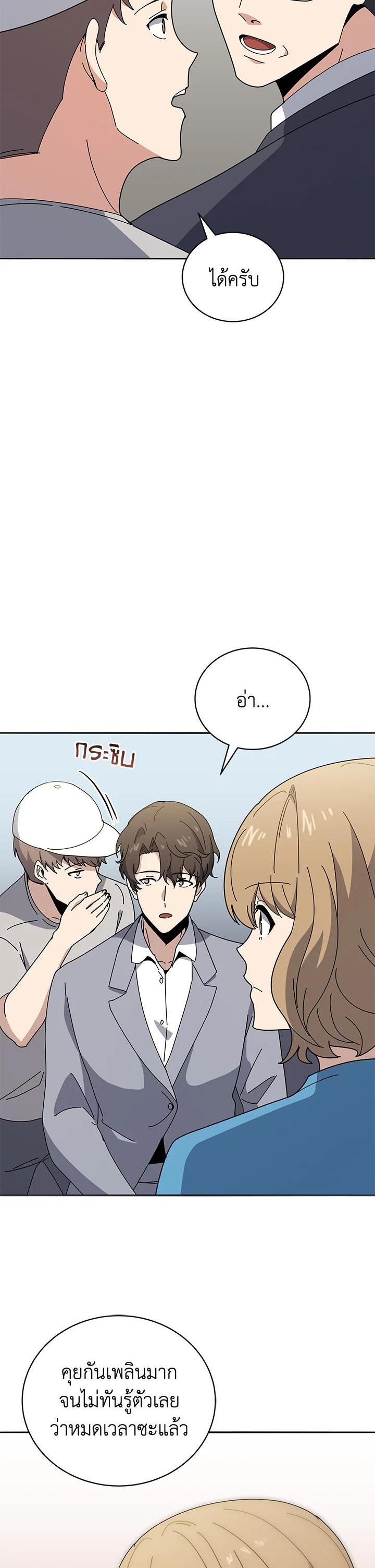 Manga-lc-com อ่านมังงะ อ่านการ์ตูน ออนไลน์ ฟรี The Descent of the Demonic Master ตอนที่ 1 2 3 4 5 6 7 8 9 10 11 12 13 14 ฟรี ไม่มีโฆษณา Manga-lc - อ่าน มังงะ อ่าน การ์ตูน ออนไลน์ อ่านมังงะ ฟรี