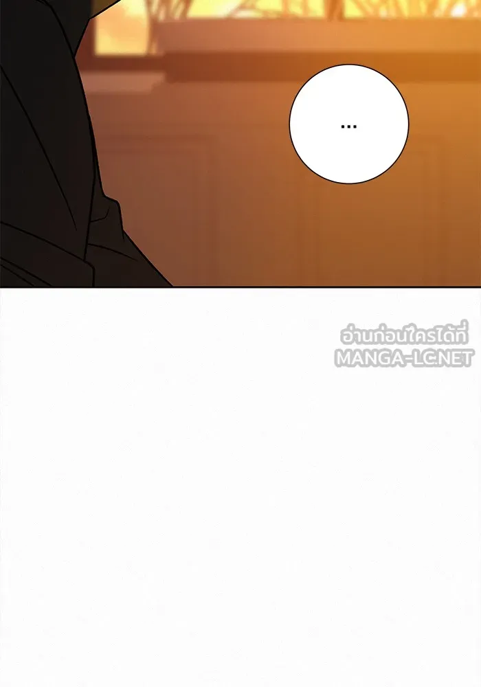 ปฏิบัติการรักวุ่นหัวใจ ตอนที่ 107 รูปที่ 108