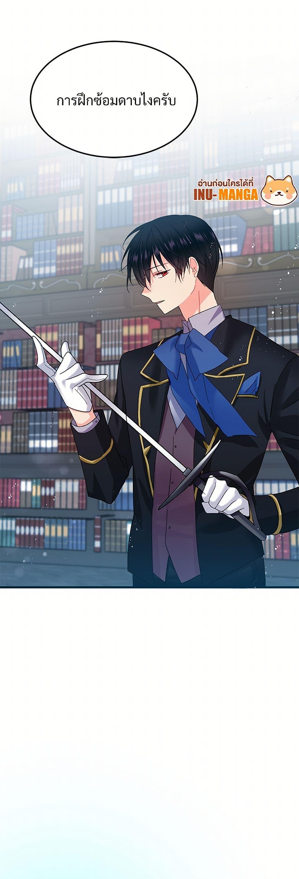 Manga-lc-com อ่านมังงะ อ่านการ์ตูน ออนไลน์ ฟรี The Lady’s Butler ตอนที่ 1 2 3 4 5 6 7 8 9 10 11 12 13 14 ฟรี ไม่มีโฆษณา Manga-lc - อ่าน มังงะ อ่าน การ์ตูน ออนไลน์ อ่านมังงะ ฟรี