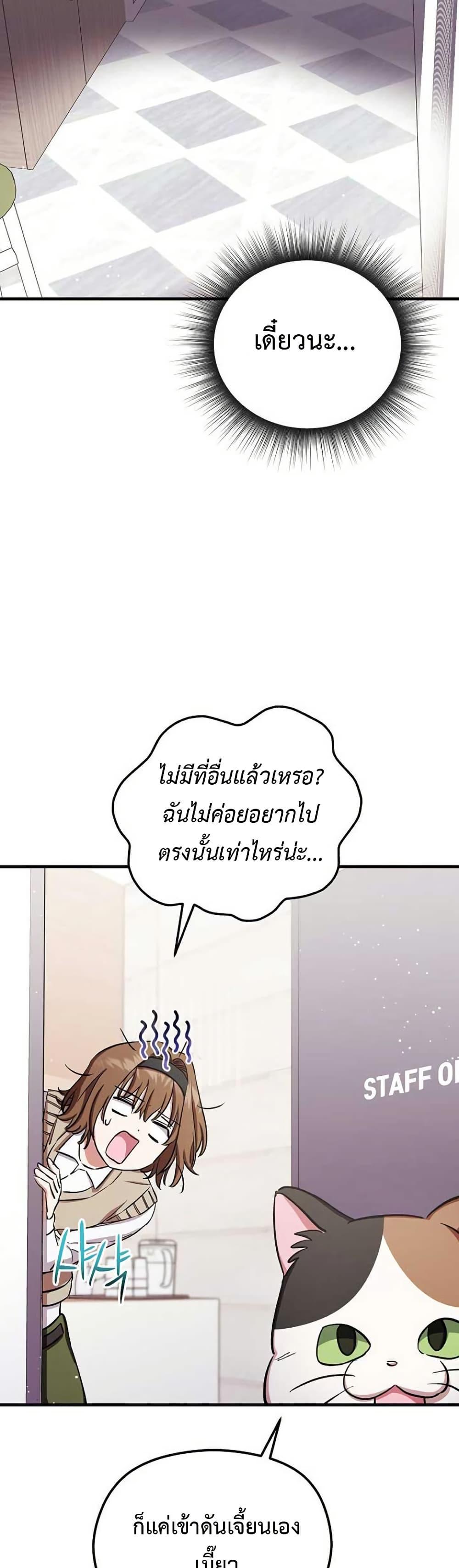 Manga-lc-com อ่านมังงะ อ่านการ์ตูน ออนไลน์ ฟรี The SSS-Class Cafe in Front of the Dungeon ตอนที่ 1 2 3 4 5 6 7 8 9 10 11 12 13 14 ฟรี ไม่มีโฆษณา Manga-lc - อ่าน มังงะ อ่าน การ์ตูน ออนไลน์ อ่านมังงะ ฟรี