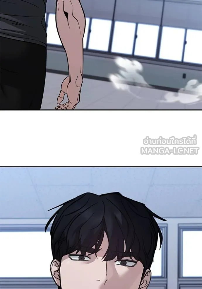 เลวฟาดเลว ตอนที่ 124 รูปที่ 83