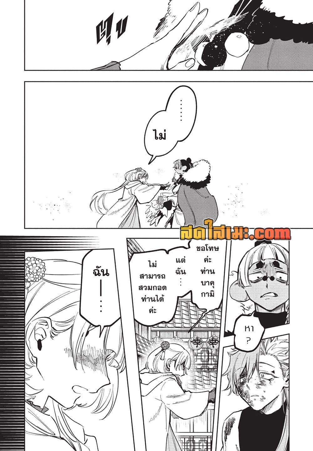 Manga-lc-com อ่านมังงะ อ่านการ์ตูน ออนไลน์ ฟรี Ichi the Witch ตอนที่ 1 2 3 4 5 6 7 8 9 10 11 12 13 14 ฟรี ไม่มีโฆษณา Manga-lc - อ่าน มังงะ อ่าน การ์ตูน ออนไลน์ อ่านมังงะ ฟรี