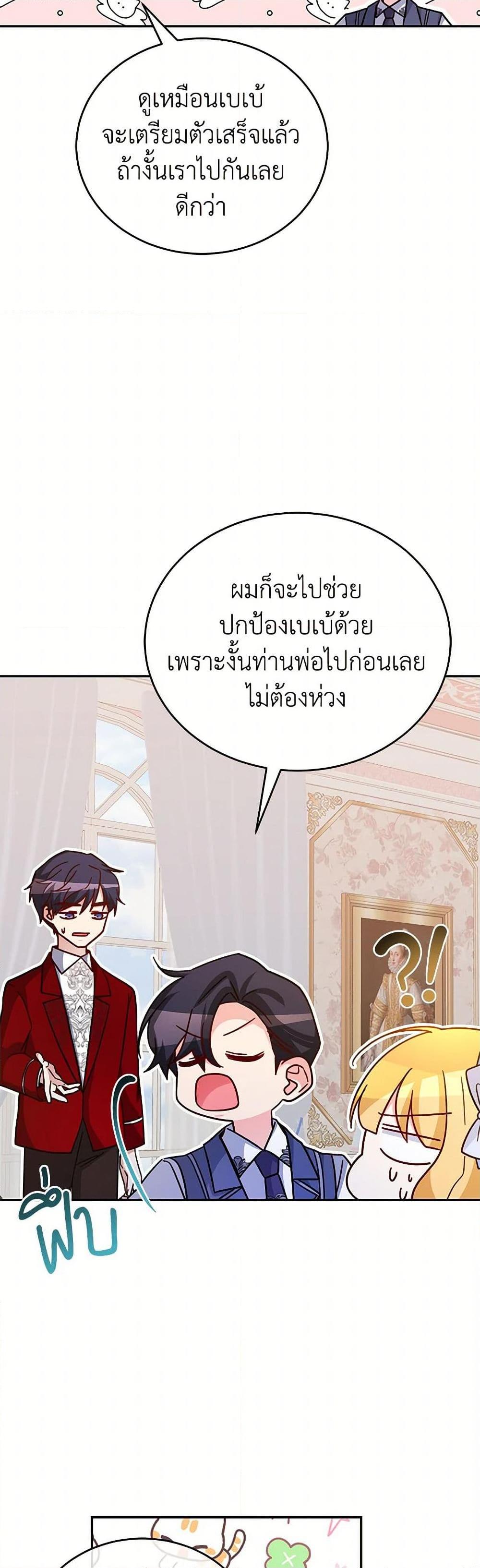 Manga-lc-com อ่านมังงะ อ่านการ์ตูน ออนไลน์ ฟรี Saved by Crazy Stepfather! ตอนที่ 1 2 3 4 5 6 7 8 9 10 11 12 13 14 ฟรี ไม่มีโฆษณา Manga-lc - อ่าน มังงะ อ่าน การ์ตูน ออนไลน์ อ่านมังงะ ฟรี