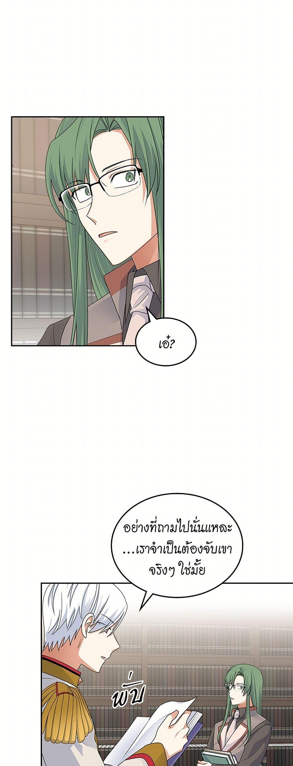 Manga-lc-com อ่านมังงะ อ่านการ์ตูน ออนไลน์ ฟรี The Antagonist’s Pet ตอนที่ 1 2 3 4 5 6 7 8 9 10 11 12 13 14 ฟรี ไม่มีโฆษณา Manga-lc - อ่าน มังงะ อ่าน การ์ตูน ออนไลน์ อ่านมังงะ ฟรี