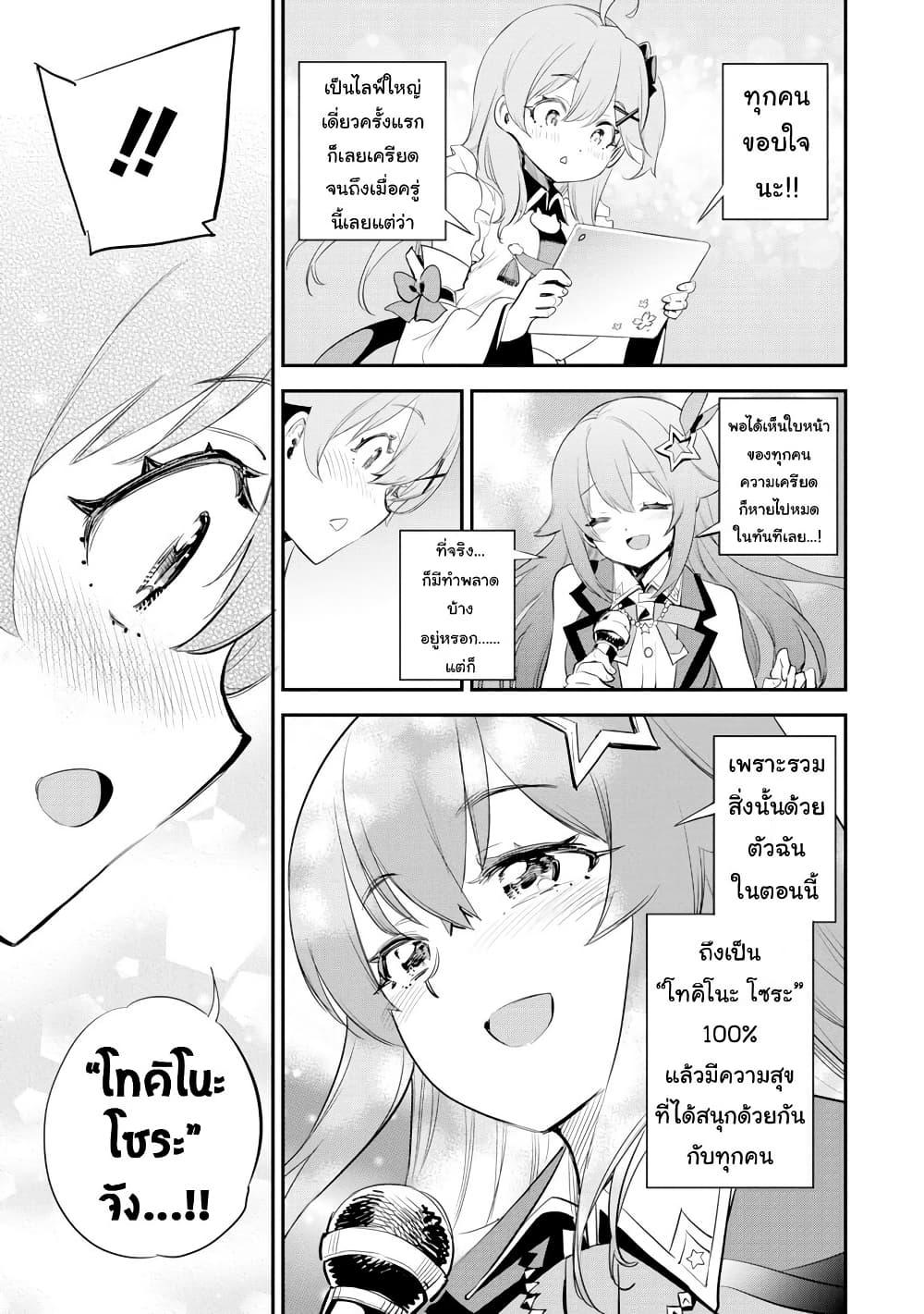 Manga-lc-com อ่านมังงะ อ่านการ์ตูน ออนไลน์ ฟรี Holoearth Chronicles SideE ~Yamato Phantasia~ ตอนที่ 1 2 3 4 5 6 7 8 9 10 11 12 13 14 ฟรี ไม่มีโฆษณา Manga-lc - อ่าน มังงะ อ่าน การ์ตูน ออนไลน์ อ่านมังงะ ฟรี