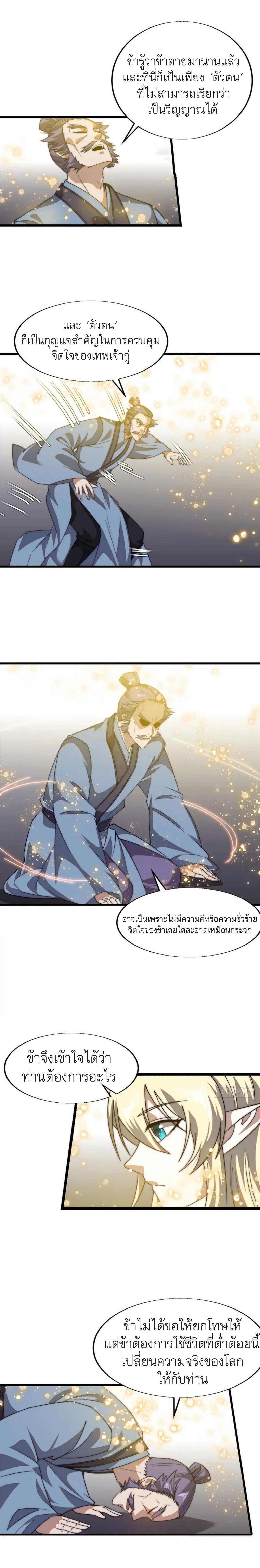 Manga-lc-com อ่านมังงะ อ่านการ์ตูน ออนไลน์ ฟรี It Starts With A Mountain ตอนที่ 1 2 3 4 5 6 7 8 9 10 11 12 13 14 ฟรี ไม่มีโฆษณา Manga-lc - อ่าน มังงะ อ่าน การ์ตูน ออนไลน์ อ่านมังงะ ฟรี