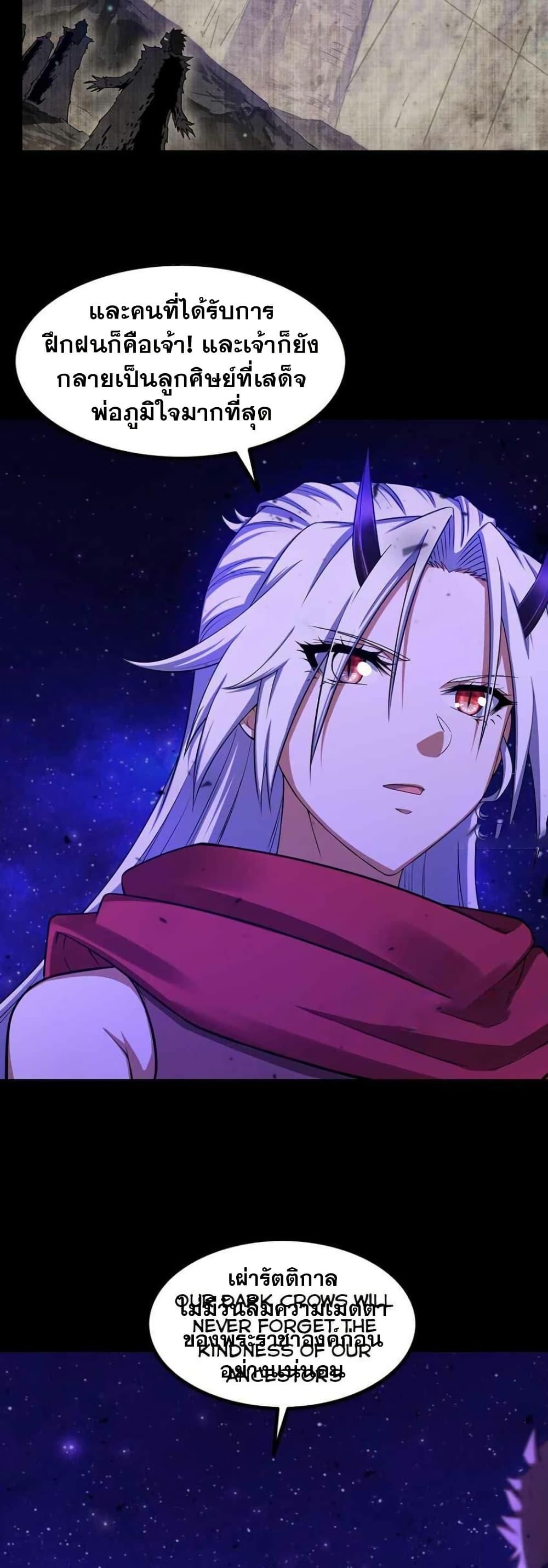 Manga-lc-com อ่านมังงะ อ่านการ์ตูน ออนไลน์ ฟรี My Wife is a Demon Queen ตอนที่ 1 2 3 4 5 6 7 8 9 10 11 12 13 14 ฟรี ไม่มีโฆษณา Manga-lc - อ่าน มังงะ อ่าน การ์ตูน ออนไลน์ อ่านมังงะ ฟรี