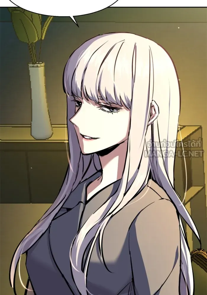 พี่ชายสายบอดี้การ์ด ตอนที่ 170 รูปที่ 9