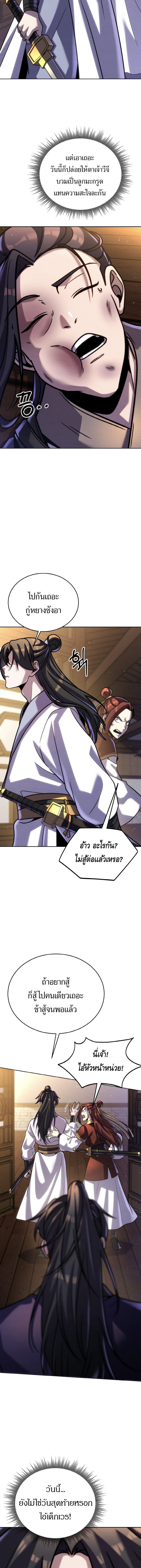 Manga-lc-com อ่านมังงะ อ่านการ์ตูน ออนไลน์ ฟรี The Youngest Disciple of the Murim Alliance Leader ตอนที่ 1 2 3 4 5 6 7 8 9 10 11 12 13 14 ฟรี ไม่มีโฆษณา Manga-lc - อ่าน มังงะ อ่าน การ์ตูน ออนไลน์ อ่านมังงะ ฟรี