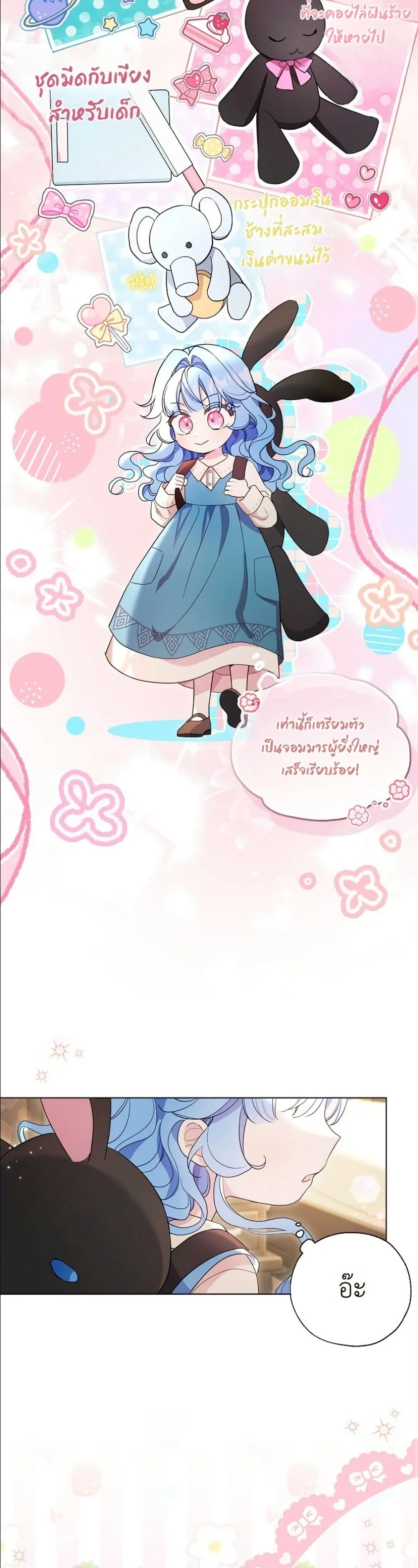 Manga-lc-com อ่านมังงะ อ่านการ์ตูน ออนไลน์ ฟรี The Oracle of the Villainous Baby ตอนที่ 1 2 3 4 5 6 7 8 9 10 11 12 13 14 ฟรี ไม่มีโฆษณา Manga-lc - อ่าน มังงะ อ่าน การ์ตูน ออนไลน์ อ่านมังงะ ฟรี