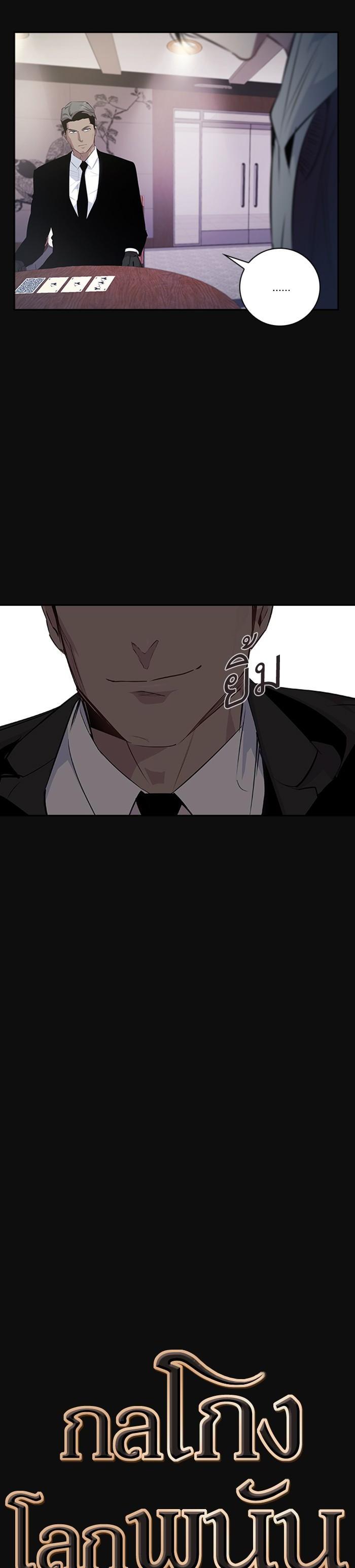 Manga-lc-com อ่านมังงะ อ่านการ์ตูน ออนไลน์ ฟรี The World Is Money and Power กลโกงโลกพนัน ตอนที่ 1 2 3 4 5 6 7 8 9 10 11 12 13 14 ฟรี ไม่มีโฆษณา Manga-lc - อ่าน มังงะ อ่าน การ์ตูน ออนไลน์ อ่านมังงะ ฟรี