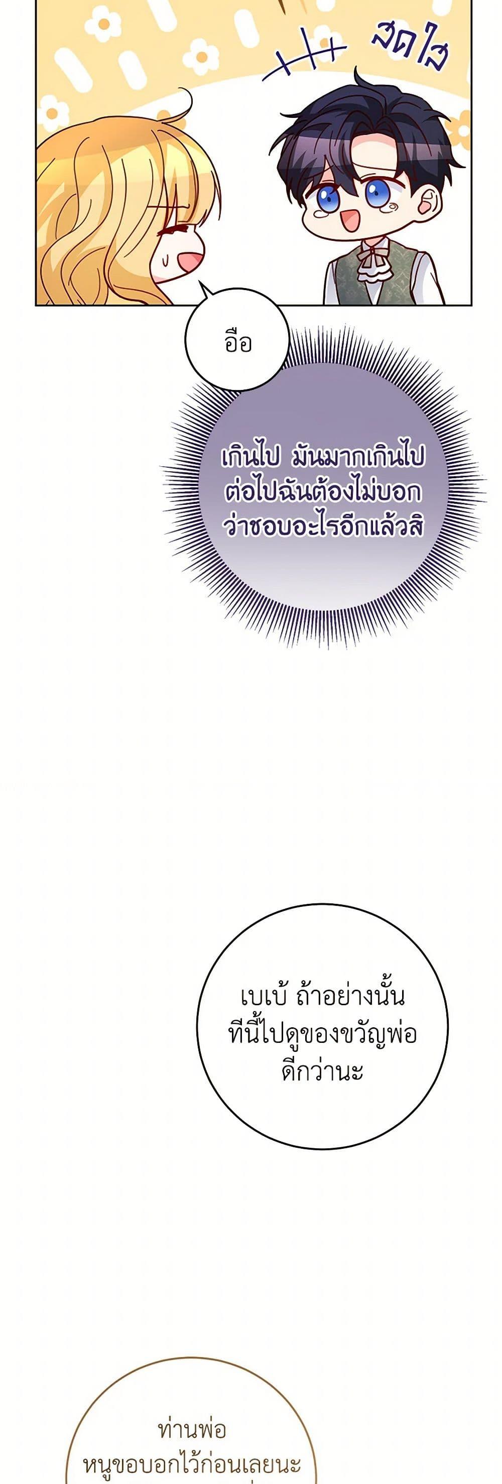 Manga-lc-com อ่านมังงะ อ่านการ์ตูน ออนไลน์ ฟรี Saved by Crazy Stepfather! ตอนที่ 1 2 3 4 5 6 7 8 9 10 11 12 13 14 ฟรี ไม่มีโฆษณา Manga-lc - อ่าน มังงะ อ่าน การ์ตูน ออนไลน์ อ่านมังงะ ฟรี