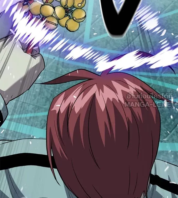 เรียกฉันว่าพระเจ้า ตอนที่ 55 รูปที่ 68